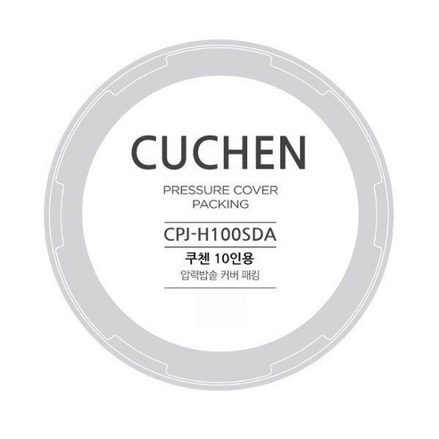 쿠첸 CPJ-H100SDA 전기압력밥솥 교체용 고무패킹 – 고무패킹 10인용 CRT-RPS1071W 호환 crs-fcwk1071k 쿠첸 CPJ-H100SDA 전기압력밥솥 교체용 고무패킹 – 고무패킹 10인용 CRT-RPS1071W 호환 crs-fcwk1071k