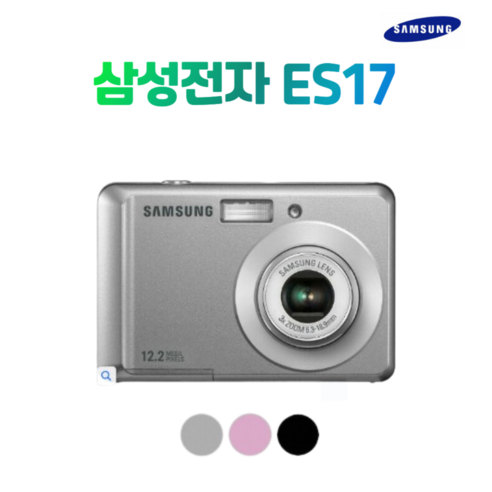 삼성 정품 VLUU ES17 손떨림보정 디지털카메라 k, 16GB 메모리+케이스+리더기