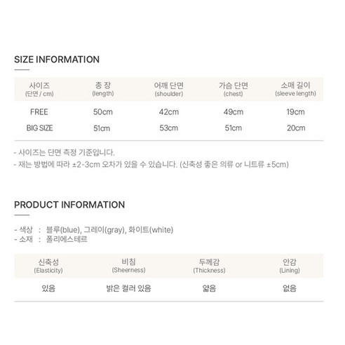 주디앤 여성 애플턴 반팔 세미크롭 티셔츠 3P