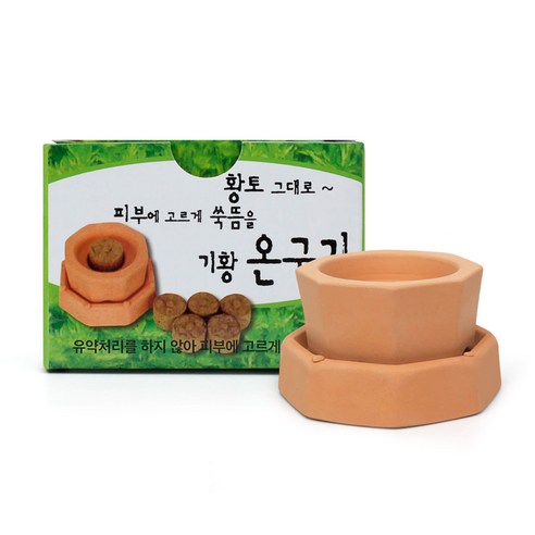 따뜻한 쑥뜸으로 몸과 마음의 균형을 되찾으세요.