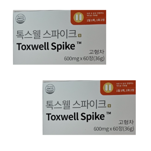 [정품]++톡스웰 스파이크 1박스 60정 톡스웰스파이크 toxwell spike 스웰, 2개