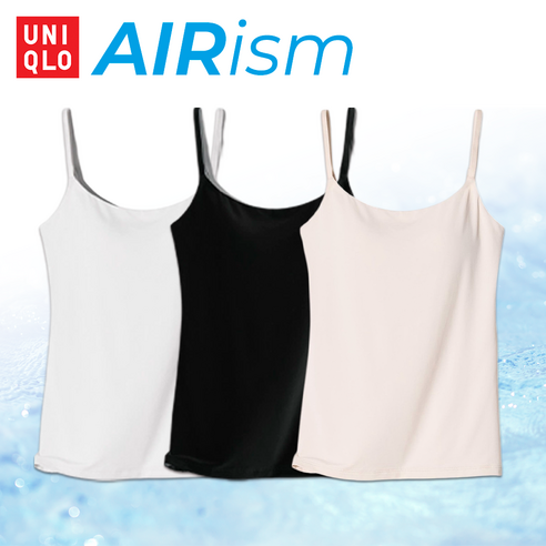 숨 막히는 여름, 에어리즘 브라캡 캐미솔 하나로 해방! 유니클로캡나시