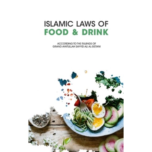 Islamic Laws of Food and Drink Paperback, Imam Mahdi Association of M..., English, 9780999787717