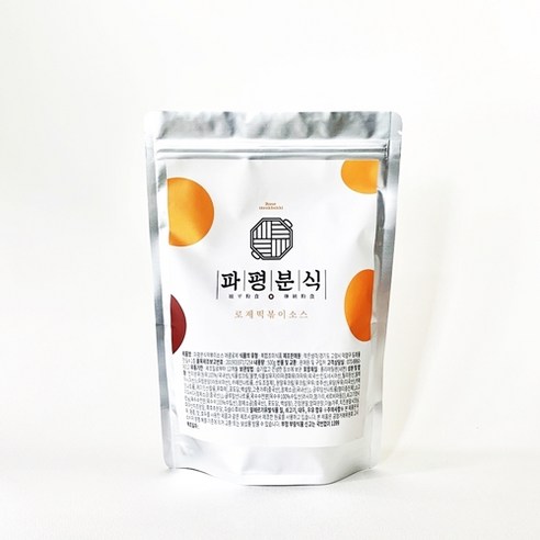 [파평분식] 로제떡볶이 소스 가루 프렌차이즈 분말  1개 리뷰후기