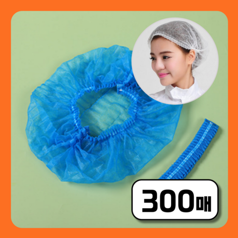 그린붐 부직포 일회용 헤어캡 위생 머리망 100매, 3개, 블루