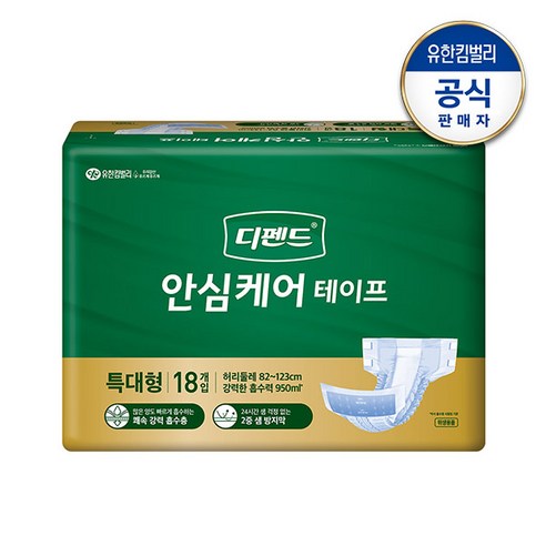 디펜드 안심케어 테이프 남녀공용 특대형, 18개입, 1팩