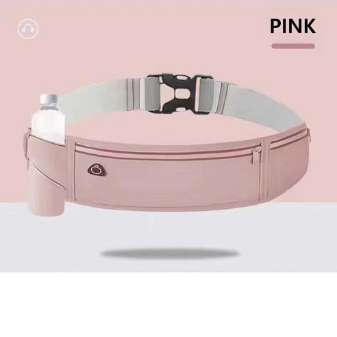 페이드앤라이튼 스포티한 러닝벨트 러닝힙색 스포츠벨트 물통수납 런닝벨트 1개, 핑크(물통수납O)