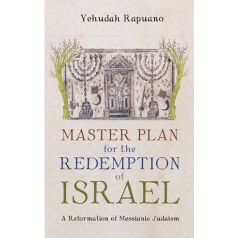 (영문도서) Master Plan for the Redemption of Israel Hardcover, Resource Publications (CA), English, 9781725278066