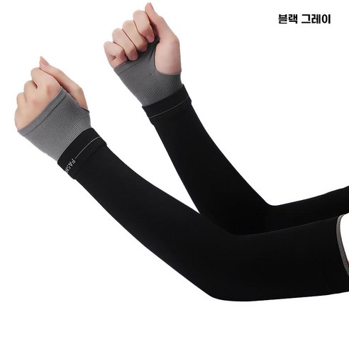 INSZEN 남여 공용 혼합색상 쿨 토시, 1개, 블랙 그레이