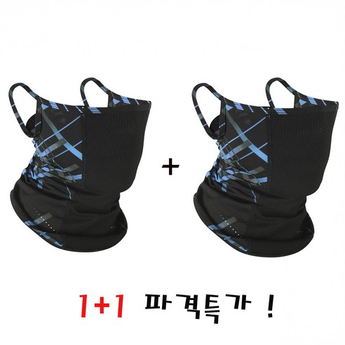 타이트엔드 EXO 에어쿨 멀티스카프 / 자외선 차단 / 흘러내림방지 / 쿨원단 / 등산 라이딩 골프 마스크, 블루 1+1