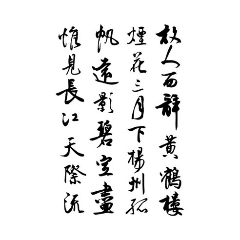 문신스티커 스티커타투 일회용 붙이는 문신 방수 임시 중국어, E, 10매