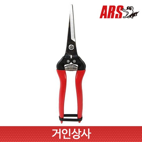 아루스 채과가위 300LL-BP 롱롱타입/포도가위 적과가위 과수원 열매 과수 수확 ARS, 1개