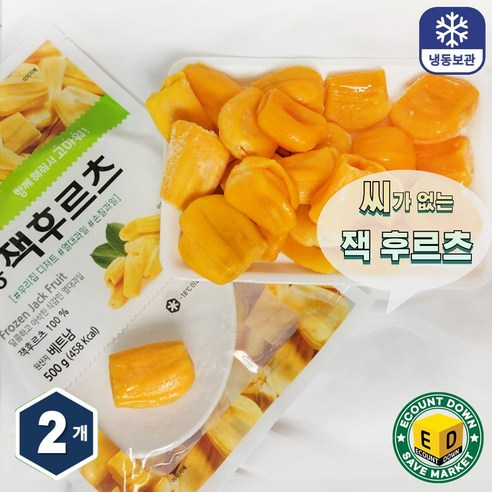 냉동 잭 후르츠 (씨제거) 잭 푸르트, 500g, 2개