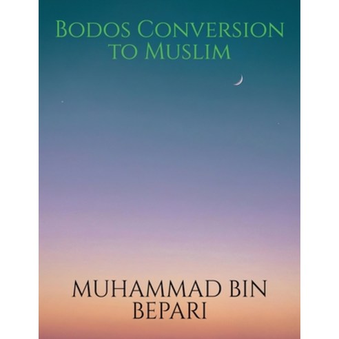 (영문도서) Bodos Conversion to Muslim Paperback, Notion Press, English, 9798889865841
