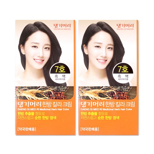 해호 댕기머리 염색약 한방칼라크림 사은품, 7호 흑색, 2개