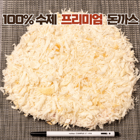 미단푸드 100% 생등심 프리미엄 수제 슈퍼 왕돈까스 개당 320g(10장내입).총 중량 3.2kg 이상. 수제 보름달 돈까스, 10개, 320g 통살새우패티 Best Top5