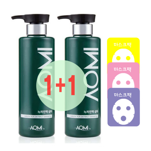 사춘기 청소년 샴푸