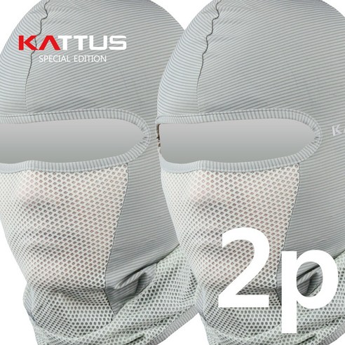 KATTUS COOLS BARACLAVA 1+1 1set 망사복면 쿨 바라클라바 냉감바라클라바 복면, 그레이 1+1 1세트