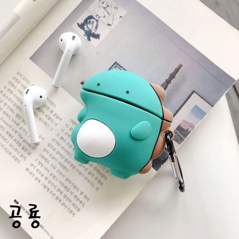 멍청한 공룡 에어팟케이스, 에어팟1/2세대, 멍청한공룡