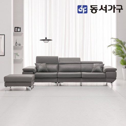 동서가구 소이 제너 4인 천연면피 통가죽 소파 + 스툴 YSI011, 라이트그레이