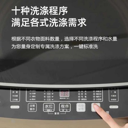 공간 절약, 대용량, 편리함까지! 10kg 슬림 전자동 세탁기