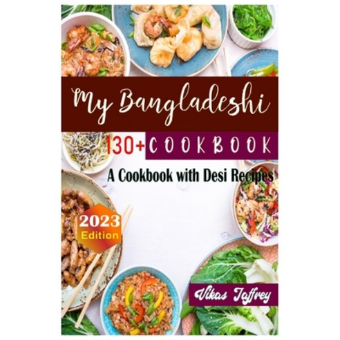 (영문도서) My Bangladeshi Cookbook: A Cookbook with 130+Desi Recipes Paperback, Independently Published, English, 9798374208795