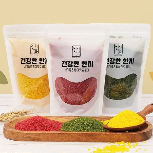 홍국쌀 강황쌀 클로렐라쌀 3종 기능성 컬러쌀 선물세트 1.5kg