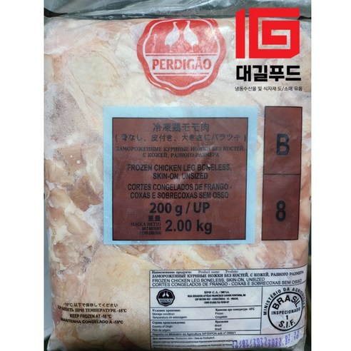 브라질산 냉동 닭다리살로 만든 다양한 맛있는 요리