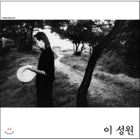 [LP] 이성원 - 이 밤에 거기 왜 있오 [LP]