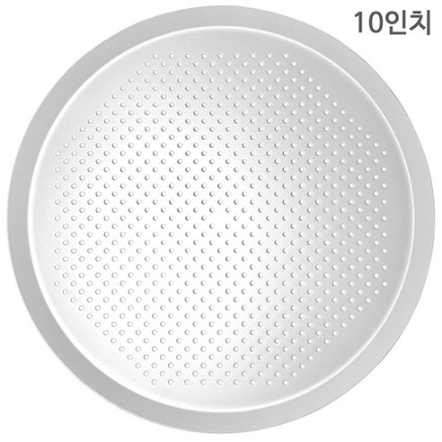 [국산 경질 타공 높은 피자팬 10인치] / 오븐 도우 토핑 치즈 콤비네이션, 1개