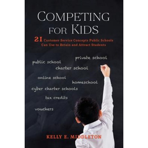 (영문도서) Competing for Kids: 21 Customer Service Concepts Public Schools Can Use to Retain and Attract... Paperback, Wheatmark, English, 9781627875943