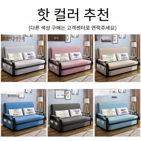 수납형 접이식 패브릭 1인 2인 심플 매트리스침대형 소파베드, 검정, 챠콜 × 2인용(1300mm) 수납형 접이식 패브릭 1인 2인 심플 매트리스침대형 소파베드, 검정, 챠콜 × 2인용(1300mm)