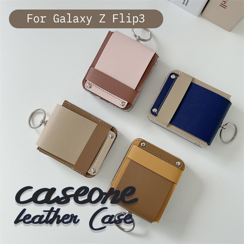 품격과 실용성을 동시에 갖춘 갤럭시 Z플립3의 완벽한 선택