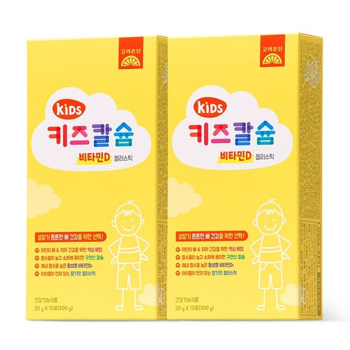 고려은단 키즈 칼슘 비타민D 젤리스틱 15포, 2개, 300g