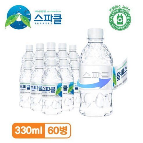 스파클 무라벨 생수, 330ml, 200개