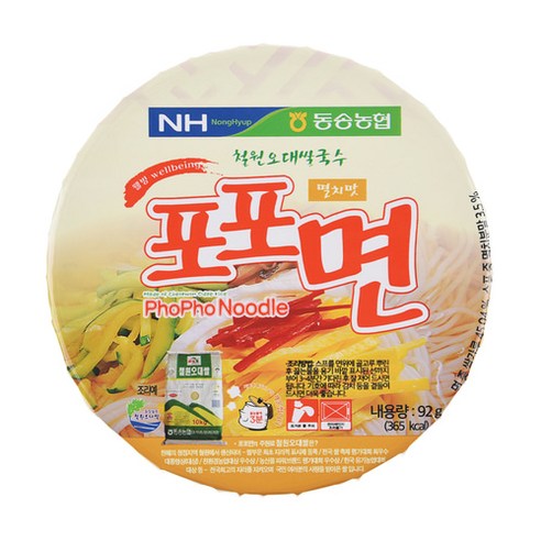 깊은 풍미, 깔끔한 맛, 든든한 한 끼