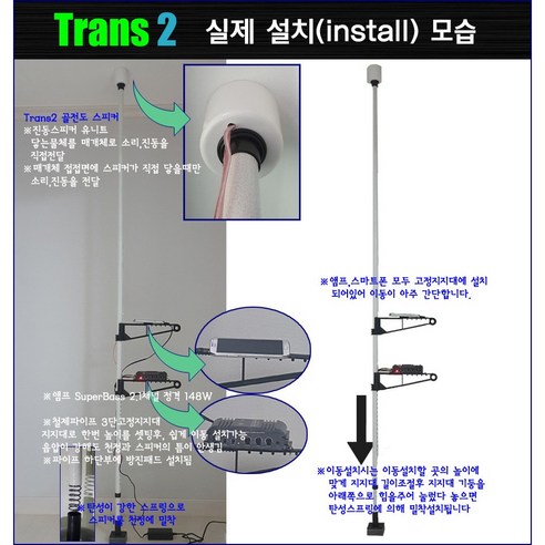 층간소음의 악몽에서 깨어나세요