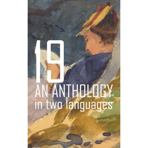 19: An Anthology in Two Languages Paperback, Independently Published, English, 9798565658903