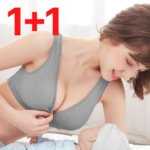 골드팡 앞단추 수유브라 세트