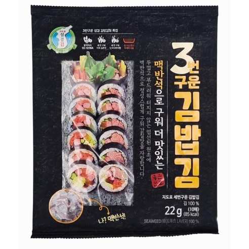 지도표 성경 3번 구운 김밥김 (10매), 1개, 22g
