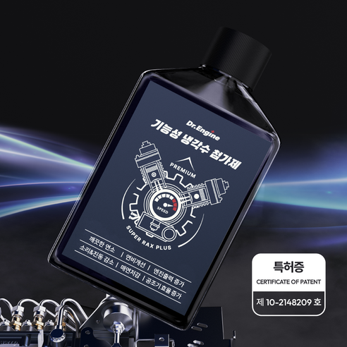 닥터엔진 자동차 카라다이스 냉각수 부동액 첨가제 디젤 / 가솔린, 3개, 디젤/가솔린