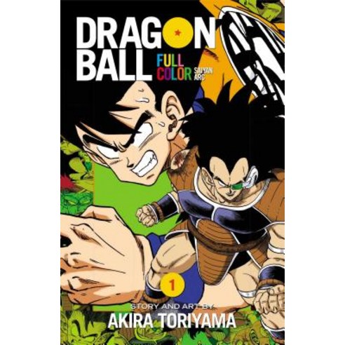 Dragon Ball Full Color Volume 1 Paperback, Viz Media