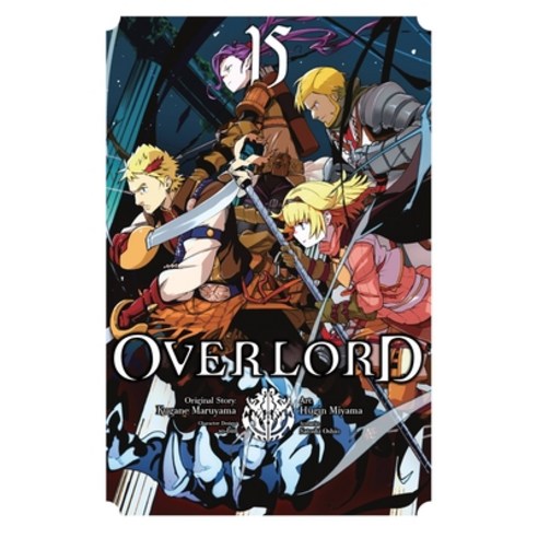 (영문도서) Overlord Vol. 15 (Manga) Paperback, Yen Press, English, 9781975344856