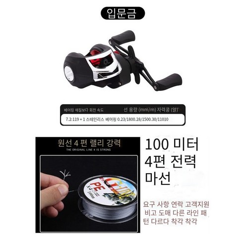 Meddo 워터 드롭 휠 금속 폭발 방지 라인 낚시 휠, 시작하기19+1샤프트（10강한 자기）+말 라인, 기타  오른손 유형