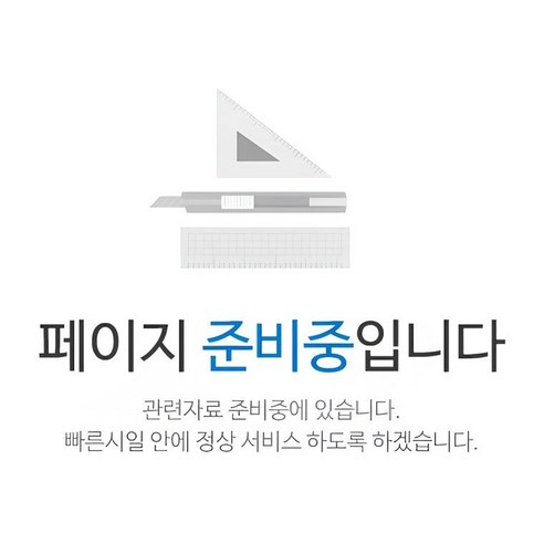 [자동차방전점프] 최신 트렌드, 더퍼스트 차량용점프스타터 12V 24V 승용차 화물차 겸용 전기차 오토바이 보조배터리 멀티 충전기 가격비교