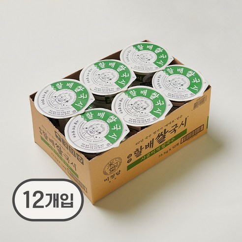 시간 절약, 건강 챙기는 맛있는 한 끼