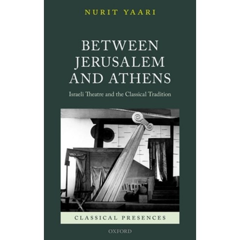 (영문도서) Between Jerusalem and Athens: Israeli Theatre and the Classical Tradition Hardcover, Oxford University Press, USA, English, 9780198746676