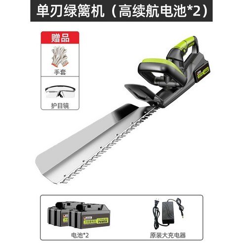 무선 해지트리머 충전식 전정기 예초기 전기 리튬전지, 외날(배터리2개+사은품)