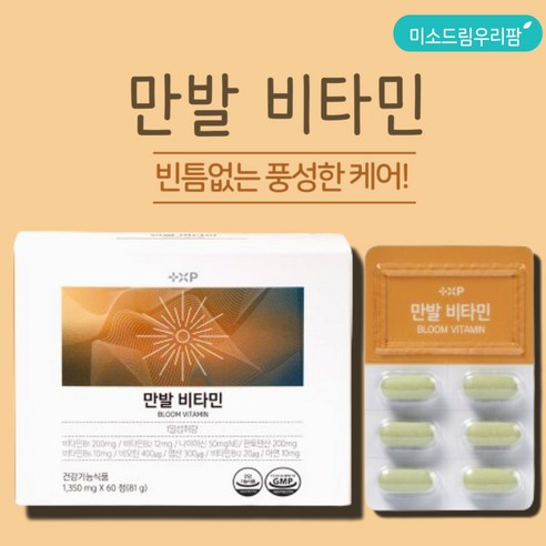 빈틈없이 채우는 솔루션 비타민B군 먹는 비오틴, 1세트, 60정