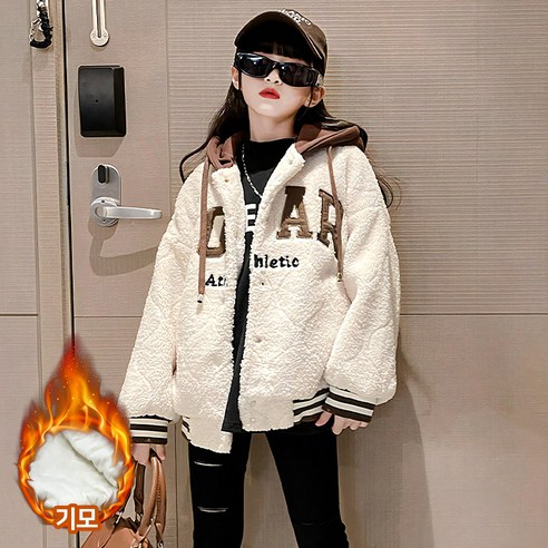 베비포 초등 중등 루즈핏 양털 기모 뽀글이 잠바 AR1